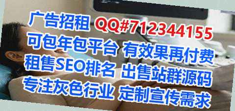 呼玛借腹生子智能装备有限公司